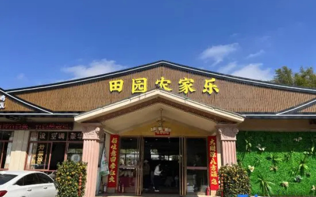 Longmen Tianyuan Farm Stay – Exterior – Huizhou