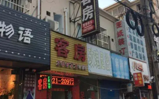 Ruifeng Hostel
