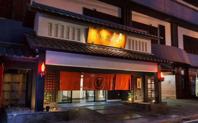 Kumamoto Wasuki Tsukasakan