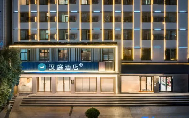 HanTing Hotel (Longnan Jiezhou Night Market) – Exterior – Longnan