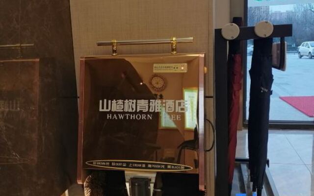 Sheqi Hawthorn Qingya Hotel
