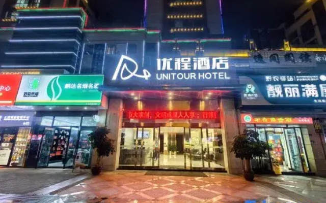 Unitour Hotel (Zunyi Chishui Hongjun Avenue)