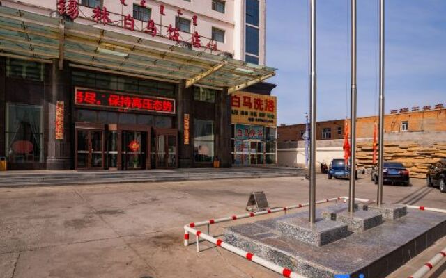 White Horse Hotel Xilinhot