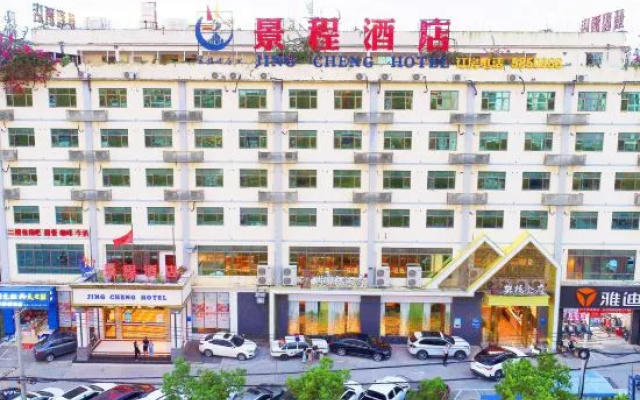 Jing Cheng Hotel (Nanning East Railway Station Jiuquwan Hot Spring)