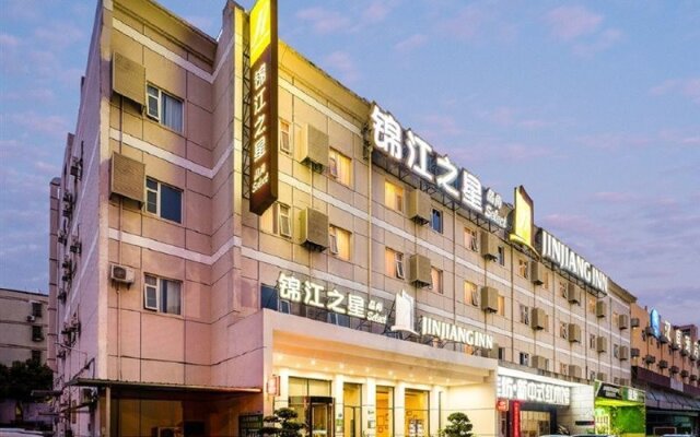 Jinjiang Inn Select Xiamen Jimei University Guomao