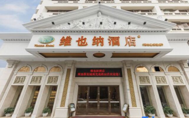 Vienna Hotel (Shenzhen Nanyou Clothing City Nanguang Metro Station)