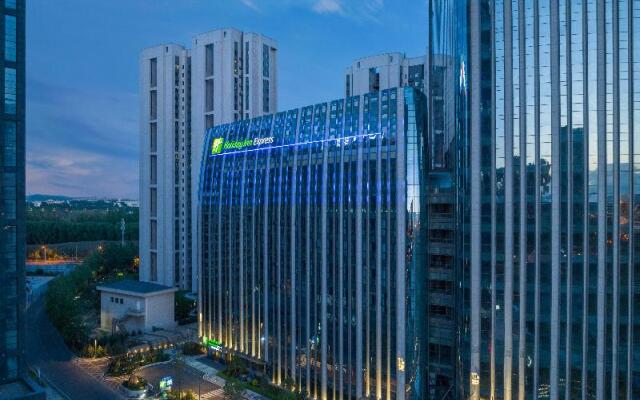 Holiday Inn Express Changchun Ecological Square