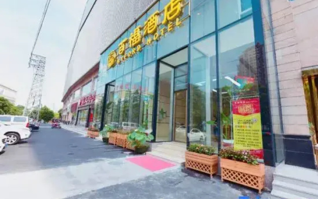 Baifu Hotel