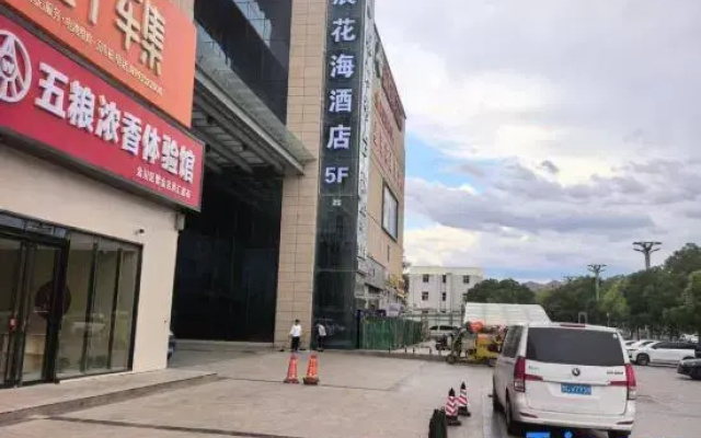 Xingchen Huahai Hotel