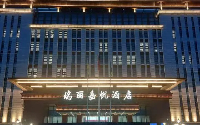 Ruili Jiayue Hotel (Madu Plaza) – Exterior – Xilinhot