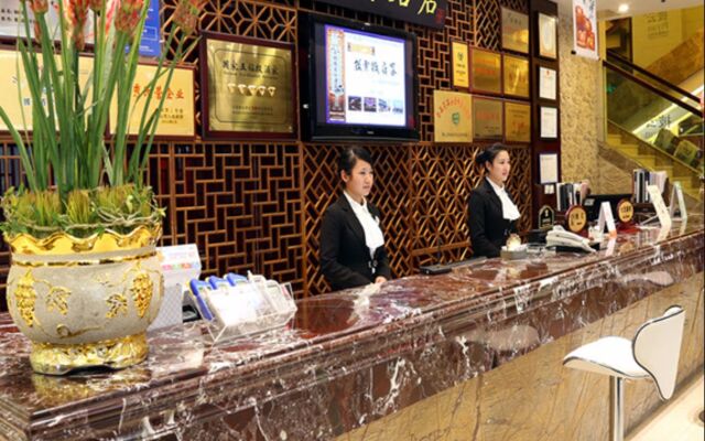 Huangshan Tiandu International Hotel