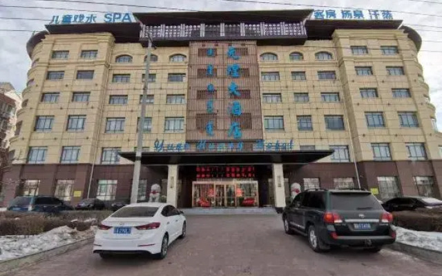Naiman Banner Yuanhuang Hotel