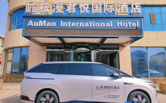Grand Hyatt Aral Man Hotel — 4-star hotel in Aral