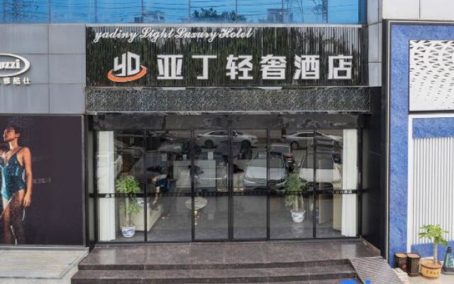 Xinxing Boutique Hotel (Dongguan Dalang RT-Mart)