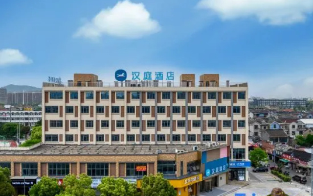 HanTing Hotel (Ningbo Beilun Bonded South Area Gaotang)
