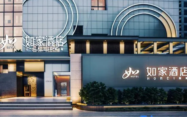 Homeinn · neo (Xiangyang Renmin Road Walmart) – Exterior – Xiangyang