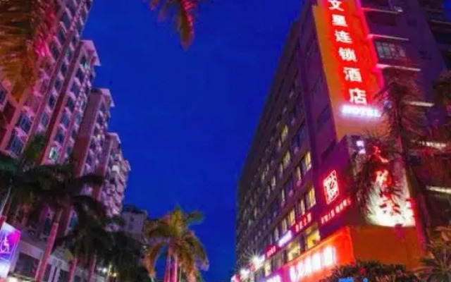 Wenxing Hotel (Zhuhai Xiangzhou Station Riyuebei Opera Theater)