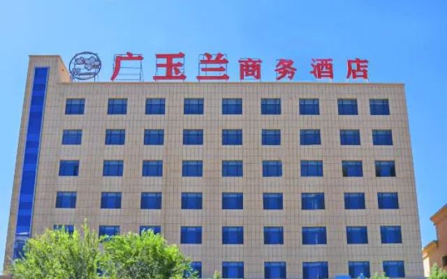 Khorgas Guangyulan Business Hotel – Exterior – Korgas City