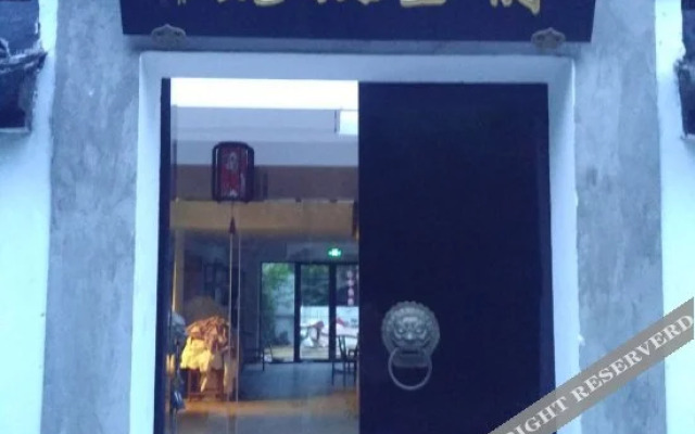 Floral Hotel·Suzhou Front Hall and Backyard Hotel (Pingjiang Road Store)