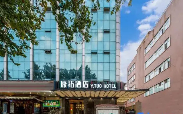 Y.TUO Baotu Spring Jinan Hotel