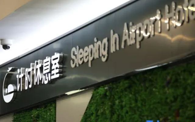 Sleep Airport Hotel