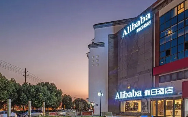 Alibaba Holiday Hotel