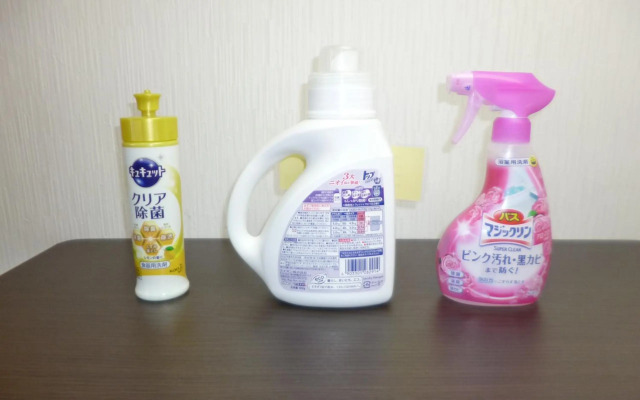 The Mickey Carlton Ohashi 207