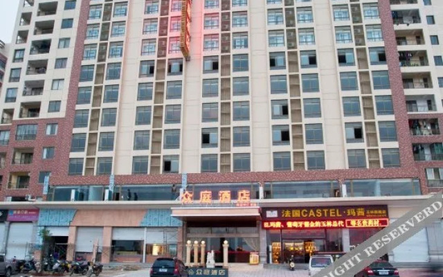 Yihyatt Hotel (Yulin Chinese Medicine Hong Kong Store)