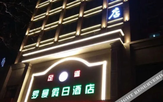 Meixian county Roman holiday inn