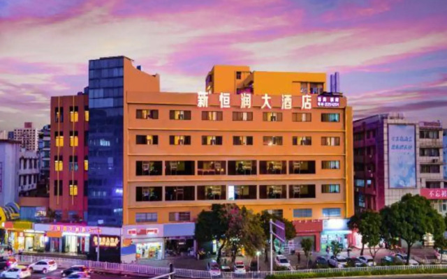 Xinhengrun Hotel