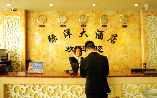 Kunming Jiyang Hot Spring Hotel