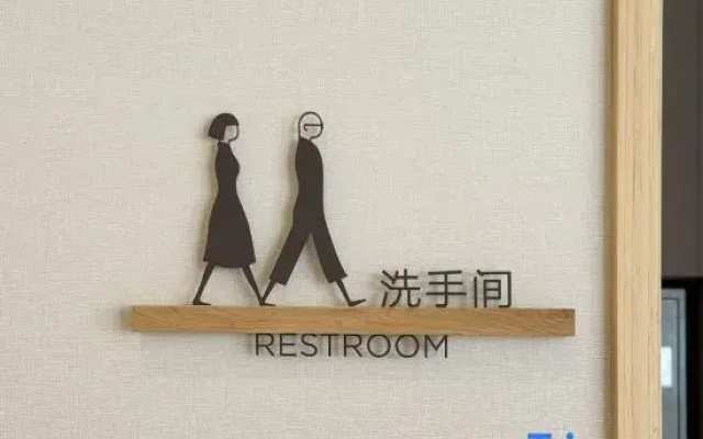 Quanjij Hotel (Xi'an Textile City Banqiao Ecological Wetland Park Branch)