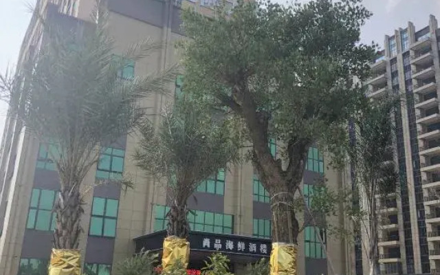 Renhe International Hotel