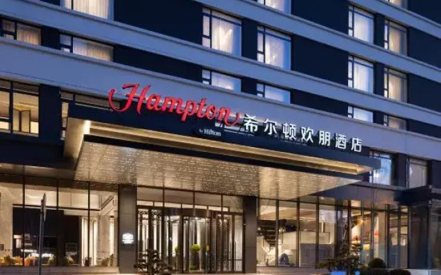 Hampton by Hilton Shenyang Youth Park