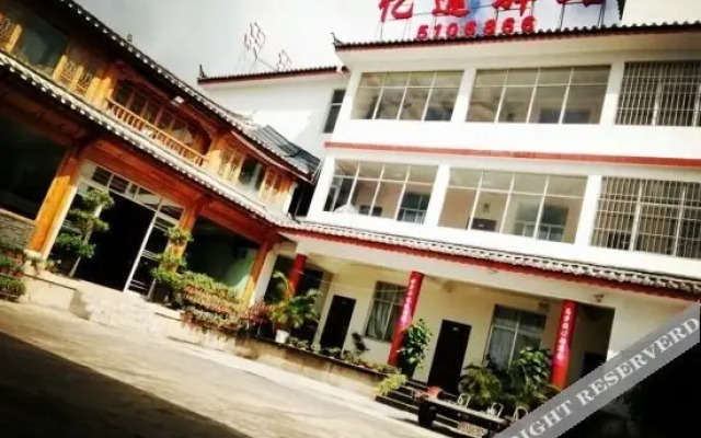 Yitu Inn