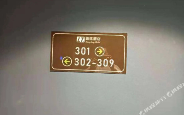 Shenzhen Langting Hotel