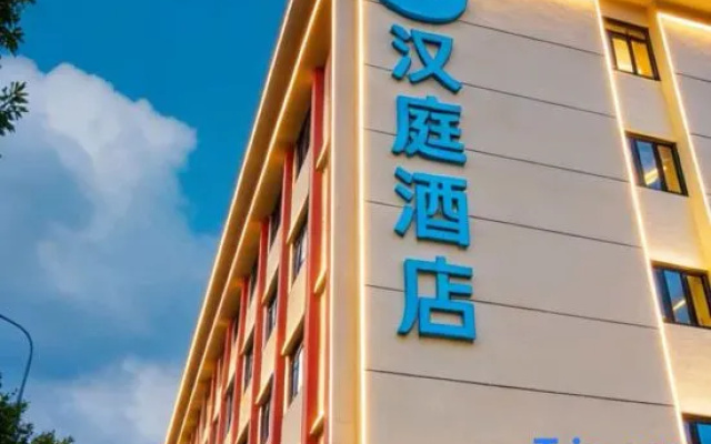 HanTing Hotel (Tianjin Meijiang Convention Center Zhujiang Road) – Exterior – Tianjin