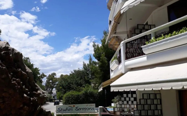 Studios Souropanis