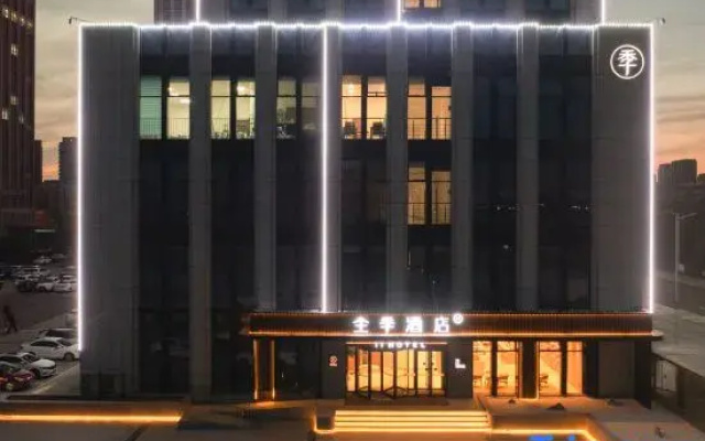JI Hotel (Guangrao Yingbin Road)