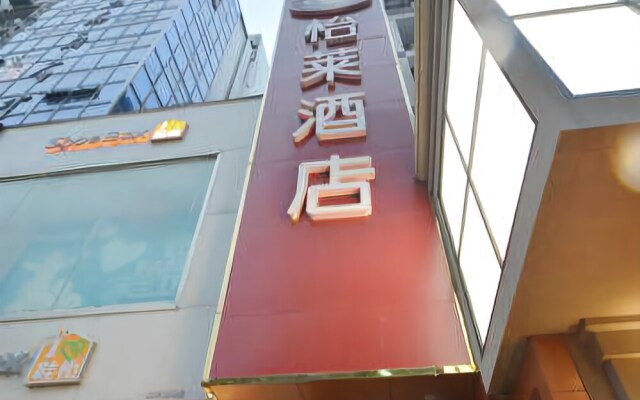Elan Nanjing Hu'nan Road Xuanwu Gate