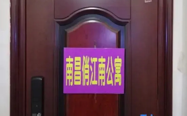 Nanchang Qiaojiangnan Apartment (West Station International Exposition City)