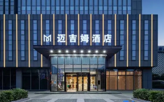 MAGIM|Urban Aerial Night ·View Design Sense Enjoy Cinema Hotel