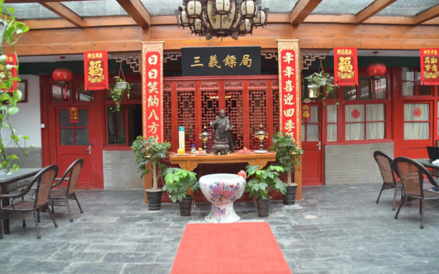 Qianmen Courtyard Hotel