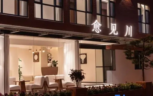 Yujianchuan Retreat