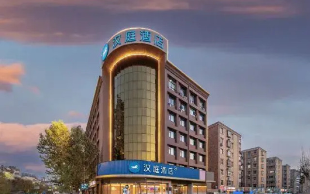 HanTing Hotel (Luoyang Nanchang Road Wangfujing)
