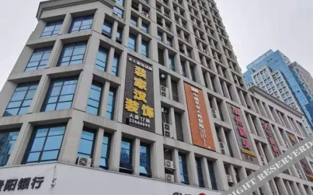 Shenlan Baihao Hotel (Impression Anshun Fortune Center Branch)