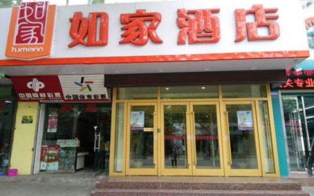 Home Inn Lanzhou Yanxi Road RT Mart