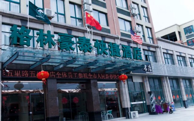 GreenTree Inn Taizhou Xinghua City Wuyue Plaza Express Hotel