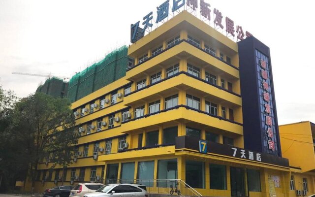 7Days Inn Urumqi Midong Middle Road Shenhua Mining Bureau Branch