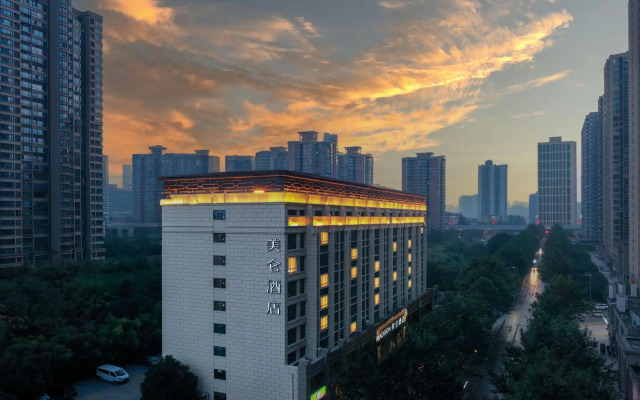 Madison Hotel Xi An Nanmen Bell Tower